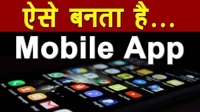 apna app kaise banaen 2