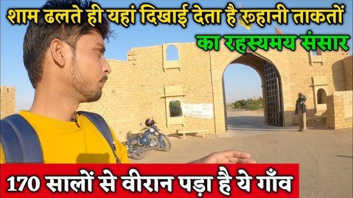 mera ghar kahan hai 3