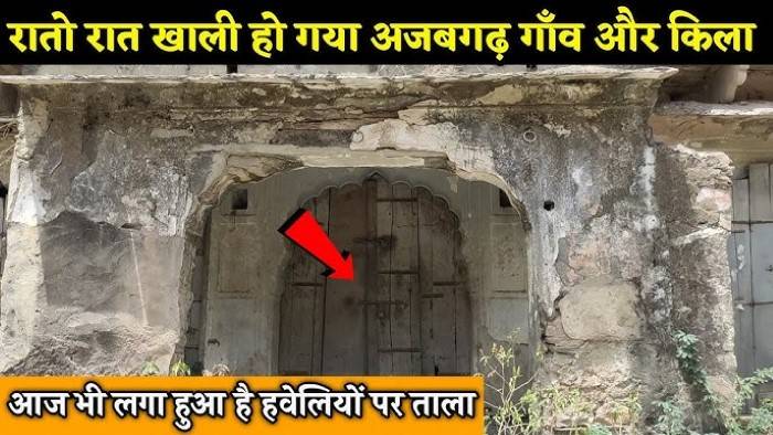 mera ghar kahan hai 4