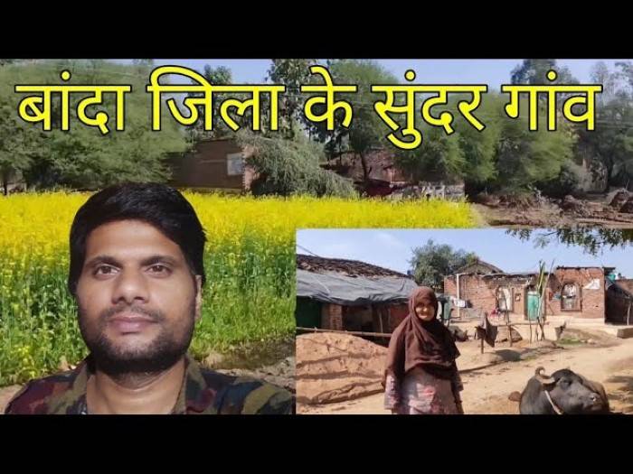 mera ghar kahan hai2