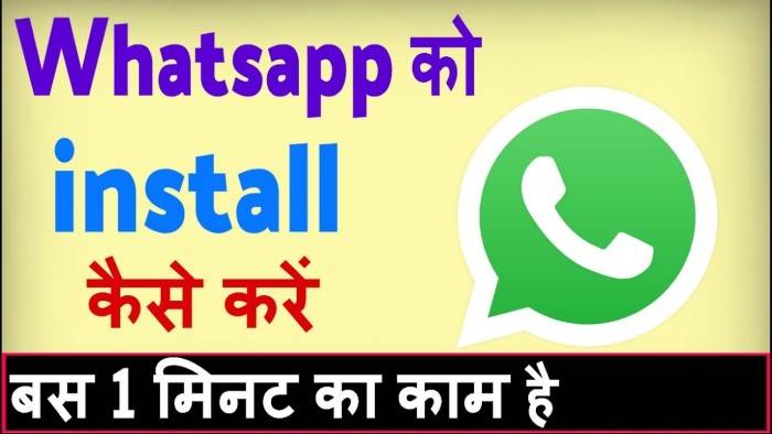 whatsapp kaise download karen 1