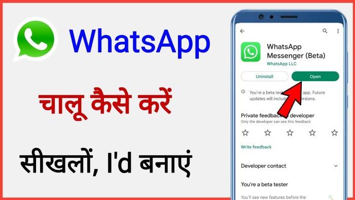 whatsapp kaise download karen1