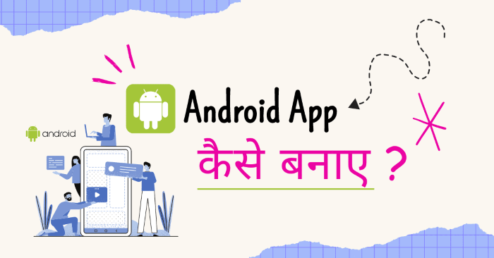 उपयोगकर्ता फीडबैक