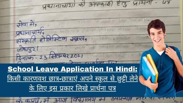 पत्र लेखन में स्पष्टता कैसे बनाए रखें