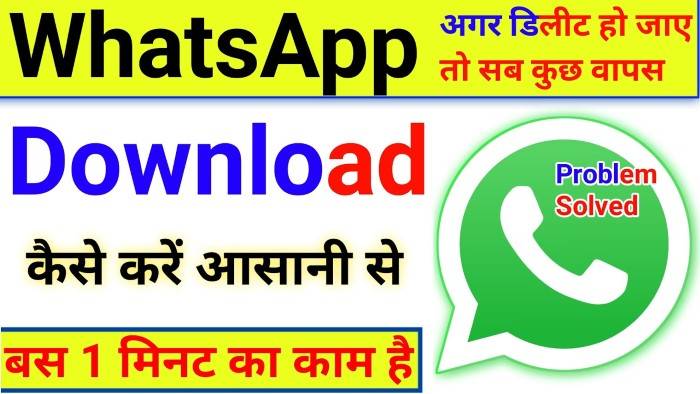 संपर्कों का संचार कैसे करें4